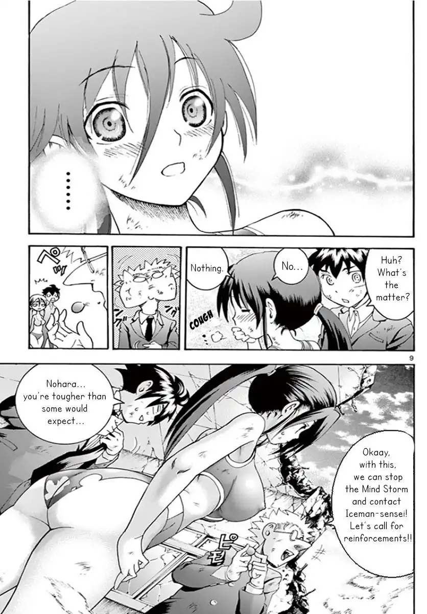 Kimi wa 008 Chapter 52 10